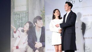 [동아포토]손혜진-소지섭, 달달한 케미