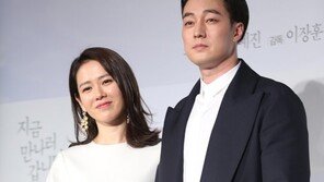 [동아포토]손혜진-소지섭 ‘지금 만나러 갑니다’