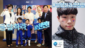 SNS와 모델 기용으로 ‘시너지 효과’