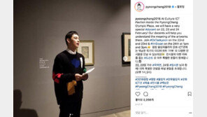 [평창 SNS] 임시완 조교의 특별한 설명 기대해