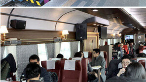 ‘국악·와인열차’ 타고 떠나는 낭만여행