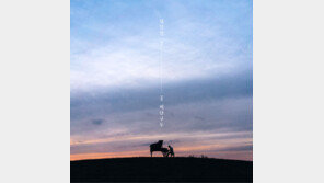 사라진 앨범 ‘비단구두’ 29년만의 귀환