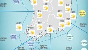 오늘(23일) 날씨, 낮 기온 10℃ 안팎 ‘포근’…밤새 눈 내려, 출근길 미끄럼 주의