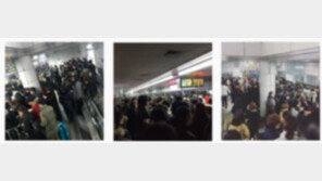 9호선 작업차량 탈선사고 여파, 출근길 시민들 ‘멘붕’…“지옥 같아, 탈출하고파”