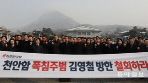 김성태 “방남 김영철, 저잣거리에 목 내걸어도 모자라…쳐 죽일 작자”