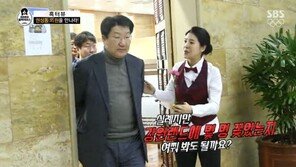 ‘블랙하우스’ 시청률 4% 돌파…강유미 맹활약 덕분?