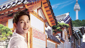 한국관광공사 한류관광 가이드북, 美 머큐리 어워즈 금상