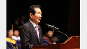 정세균 국회의장, 상명대 졸업식서 축사 