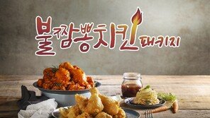  “땡큐! 평창”… 호식이 불짬뽕치킨 패키지, 동계올림픽 기간 판매량 급증