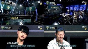 ‘고등래퍼2’ 맹랑한 32명의 래퍼들, 1화부터 ‘기세등등’