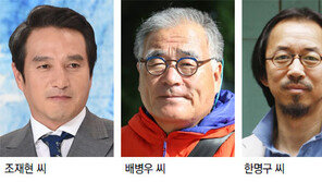 배우 조재현-사진작가 배병우까지… 문화계 성추문 성한 곳 없다