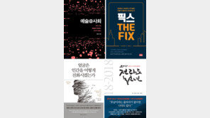 [책의 향기/150자 맛보기]예술@사회 外