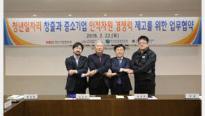 [공기업 감동경영]사업주 훈련-해외취업 지원 등 일자리 서비스 품질 높인다