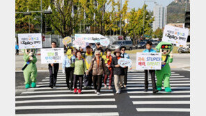 [공기업 감동경영]교통안전 VR 교육… 스쿨존서 ‘사고 제로’ 캠페인 행사도