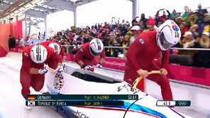 봅슬레이 4인승 대표팀, 아시아 최초 은메달…독일팀과 공동 2위