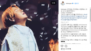 H.O.T. 토니 안 “17년 간 기다려줘서 고맙고 미안하고 사랑해요”