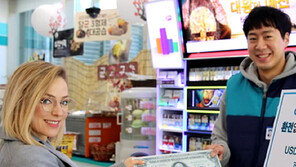 [대박! 이거 봤어?] 외국인들이 평창의 편의점에서 깜짝 놀란 이유