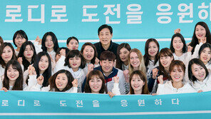 하나금융그룹, 하나통일원정대 평화통일 기원