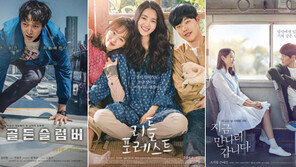 극장가에 부는 ‘일본원작’ 열풍…왜?