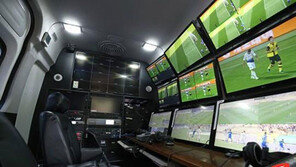 최대 16개 카메라 장착…더 날카로워진 ‘매의 눈’ VAR