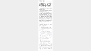 [DBR/알립니다]고객의 선택을 설계하는 행동경제학을 만나세요