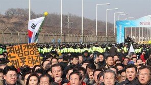 한국당 “김영철 체포하자” 통일대교 밤샘농성