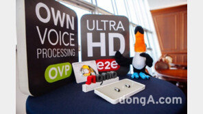  지멘스 시그니아 보청기, 혁신 첨단 기술 담은 ‘시그니아 Nx’ 출시