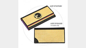 [스마트 컨슈머]한 땀 한 땀 수놓은 세계 최초의 순금판 수제지갑