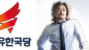 한국당 “김어준, 성폭력 피해자 모독…모든 방송서 하차하라”