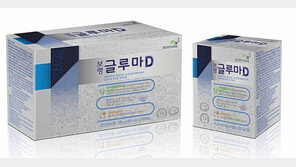 [스마트 컨슈머]‘글루마D’ 관절-혈관-눈 건강을 동시에 관리