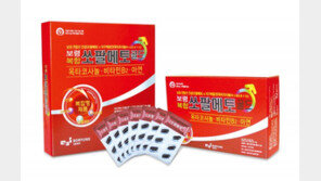 [스마트 컨슈머]인디언들도 섭취한 ‘쏘팔메토’… 전립선 건강에 도움