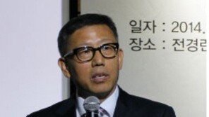 RI Korea 전문위원회, 나운환  신임 위원장 취임
