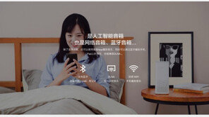 샤오미, 마이크로 소프트와 손 잡고 제품 만든다…MOU 체결