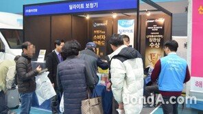 딜라이트 보청기, ‘행복한 노후설계 박람회’ 무료청력검사 성료