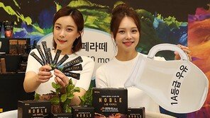 프리미엄 건강 커피 맛보세요