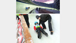 “바퀴썰매로 올림픽트랙 체험” 관광객 몰렸다