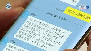 전현무, 불법주차 논란에 누리꾼 ‘전현무 母’ 소환…“엄마 말이 정답”