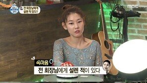 한혜진, 전현무 향한 속마음 안 들키려 ‘거짓말탐지기’ 전기 충격 참으며…