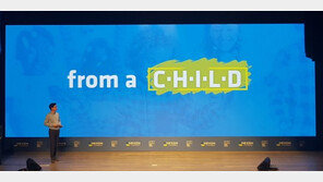 사회 공헌에 600억 투자한 넥슨, 넥슨 재단 통해 '제2 어린이병원' 건립 한다