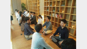 [워라밸]매주 ‘가정의 날’ 정해 정시 퇴근 독려