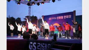 [워라밸]‘집중근무제도’ 등 도입해 업무효율 높이고 저녁 있는 삶 추구