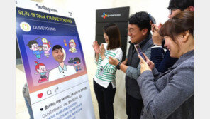 [워라밸]최대 한 달까지 ‘자녀 입학 돌봄 휴가’ 사용