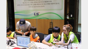 [워라밸]매달 ‘가정의 날’ 만들어 정시 퇴근… 가족과의 시간 보장