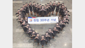 [워라밸]23개국 78개 노선 장거리 네트워크로 새로운 30년 위한 준비