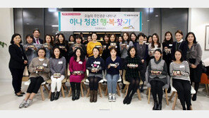 [워라밸]불필요한 야근 NO…오후 5시 이후 업무지시 자제