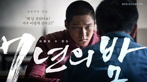 “15kg 감량…인생 최저 몸무게” 고경표, ‘7년의 밤’ 스틸컷 보니 ‘화들짝’