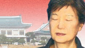 박근혜 30년 구형, 與野  ‘온도차’…“당연한 구형량”VS“사형보다 잔인”