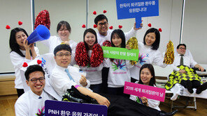 사랑 실천 제약회사·병원 ‘친밀도 쑥쑥’