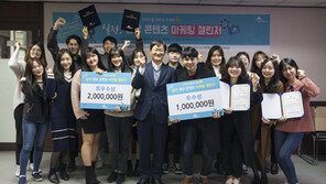 현대약품 대학생 마케터 18기 수료