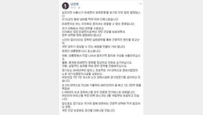 남경필 “서울시 대중교통 무료 포기, 혈세 낭비 막게 돼 다행”